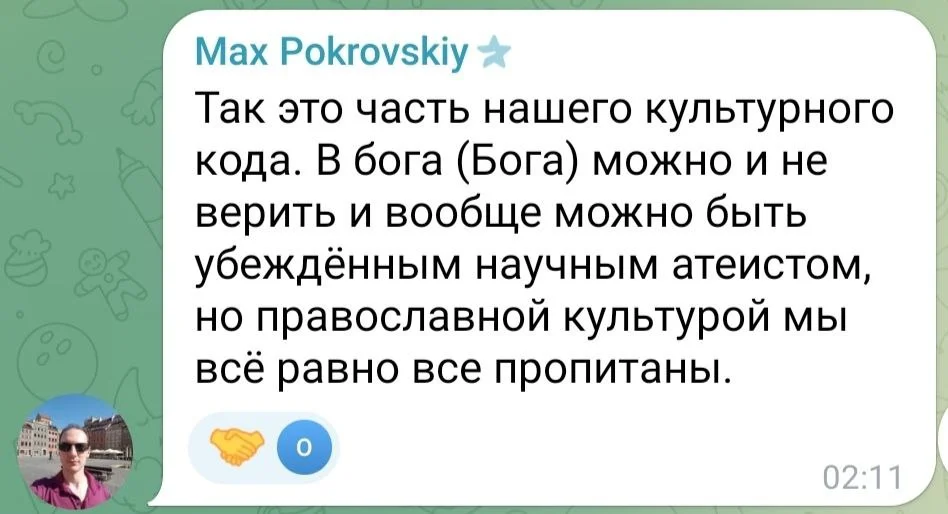 Изображение к публикации