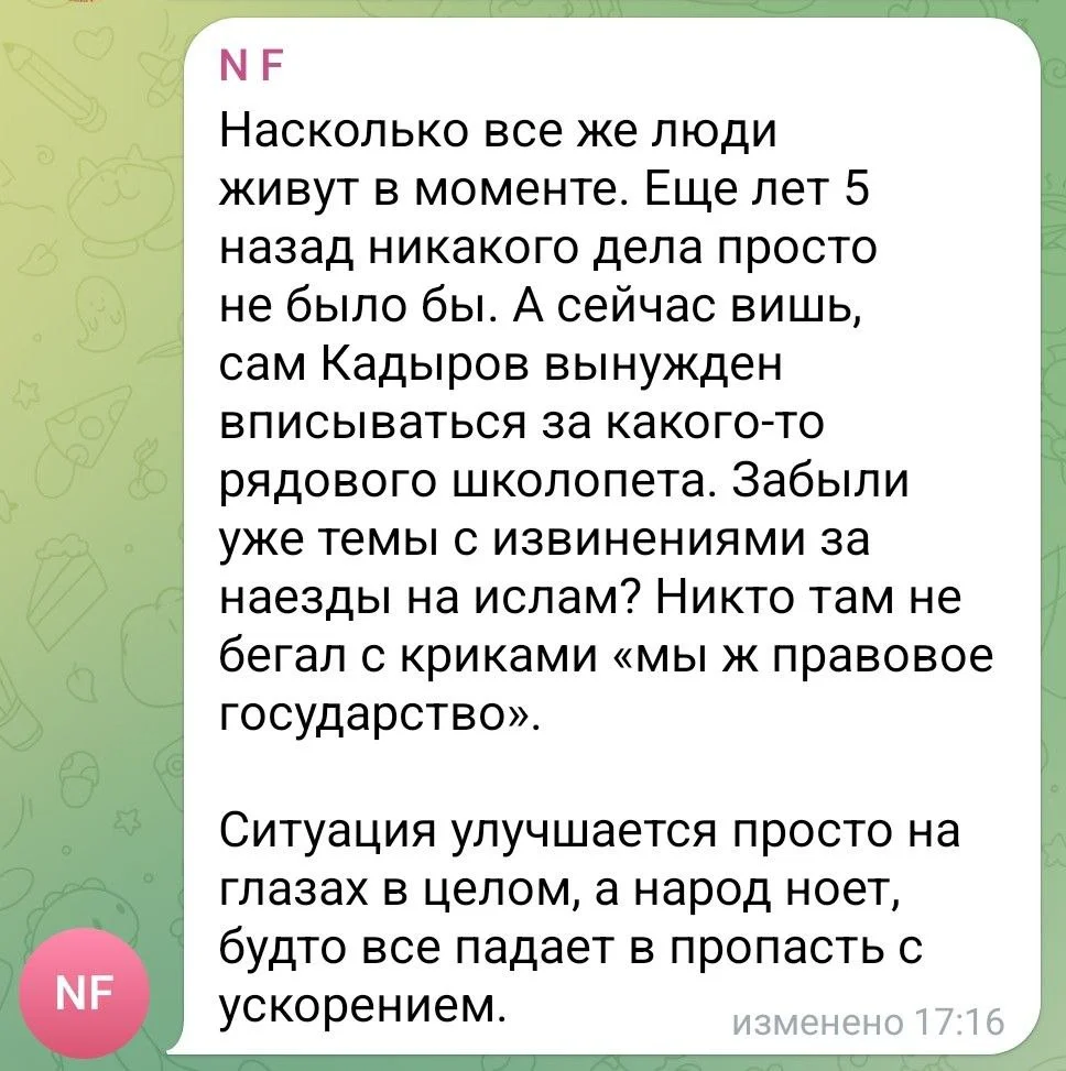 Изображение к публикации