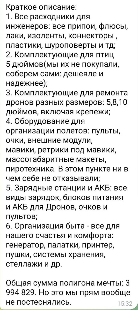 Изображение к публикации