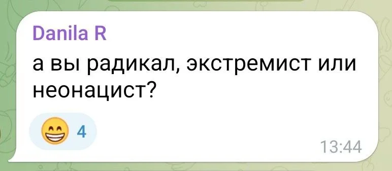 Изображение к публикации