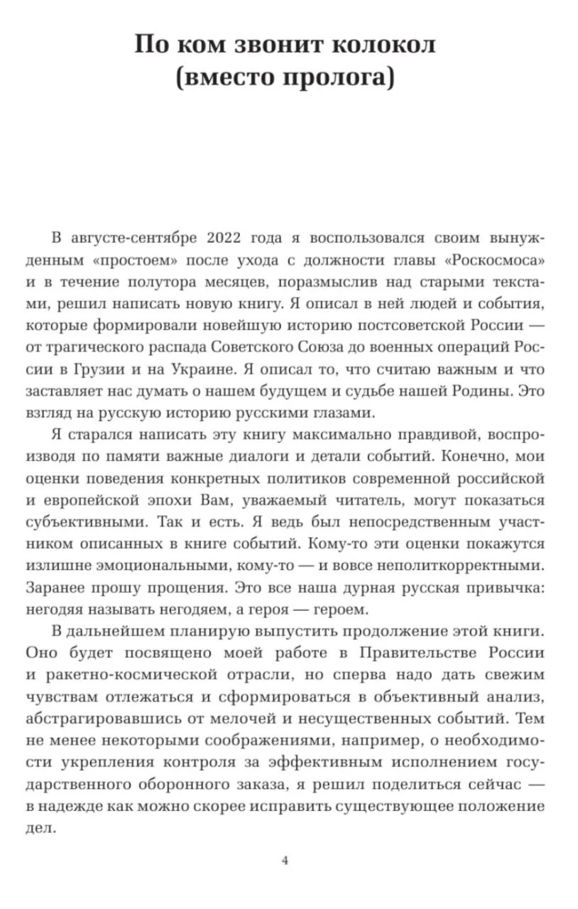 Изображение к публикации