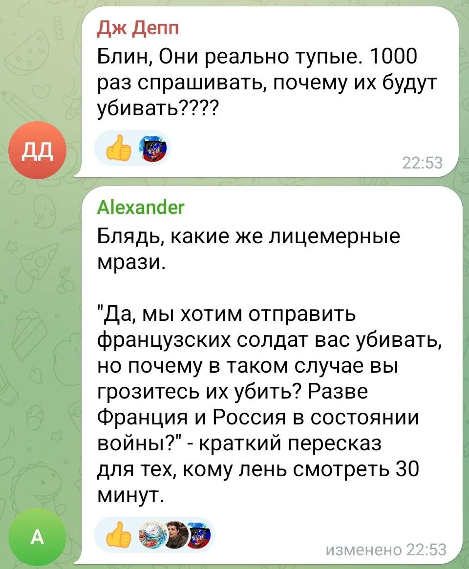 Изображение к публикации