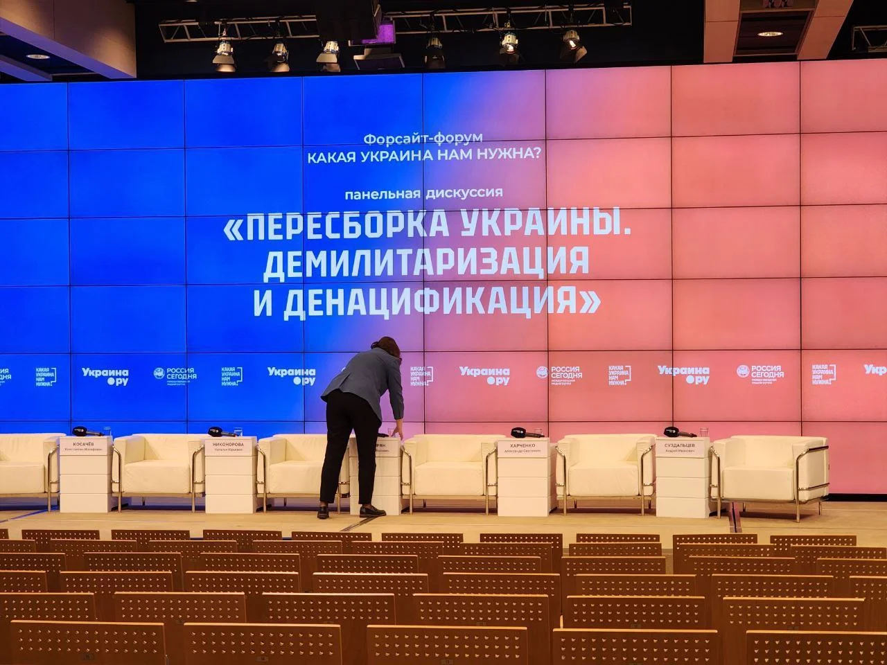 Изображение к публикации