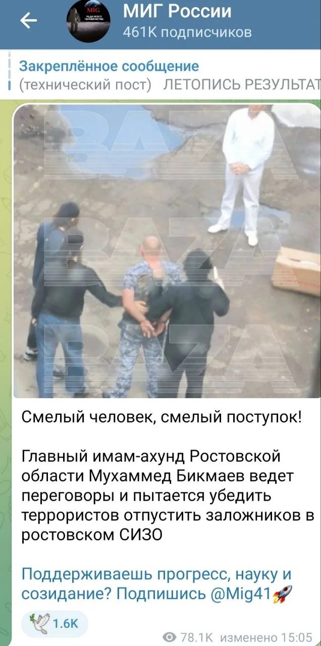 Изображение к публикации