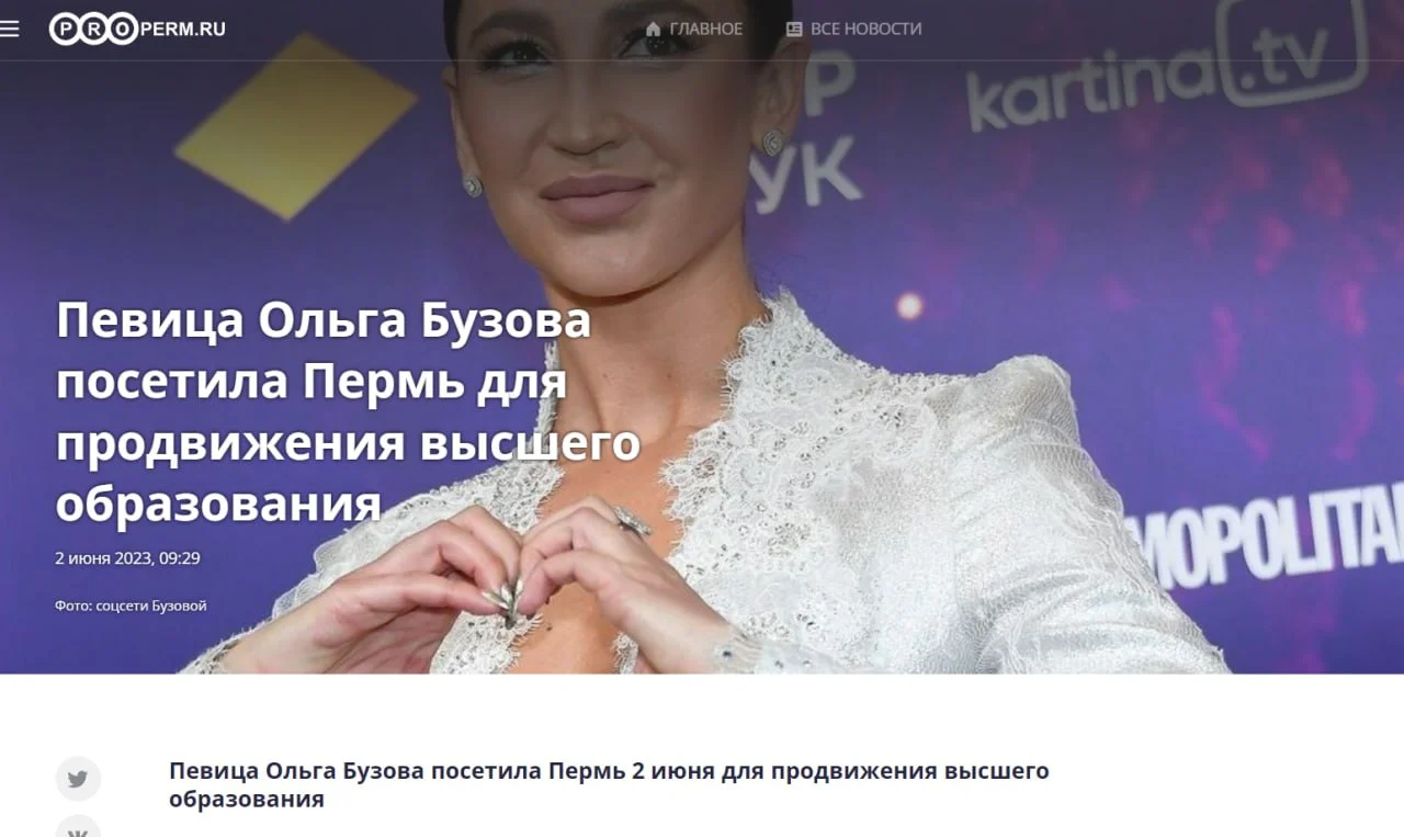 Изображение к публикации
