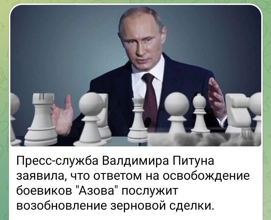 Изображение к публикации