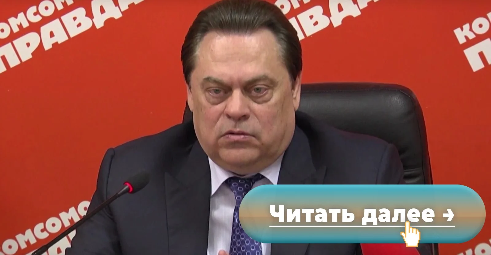 Изображение к публикации