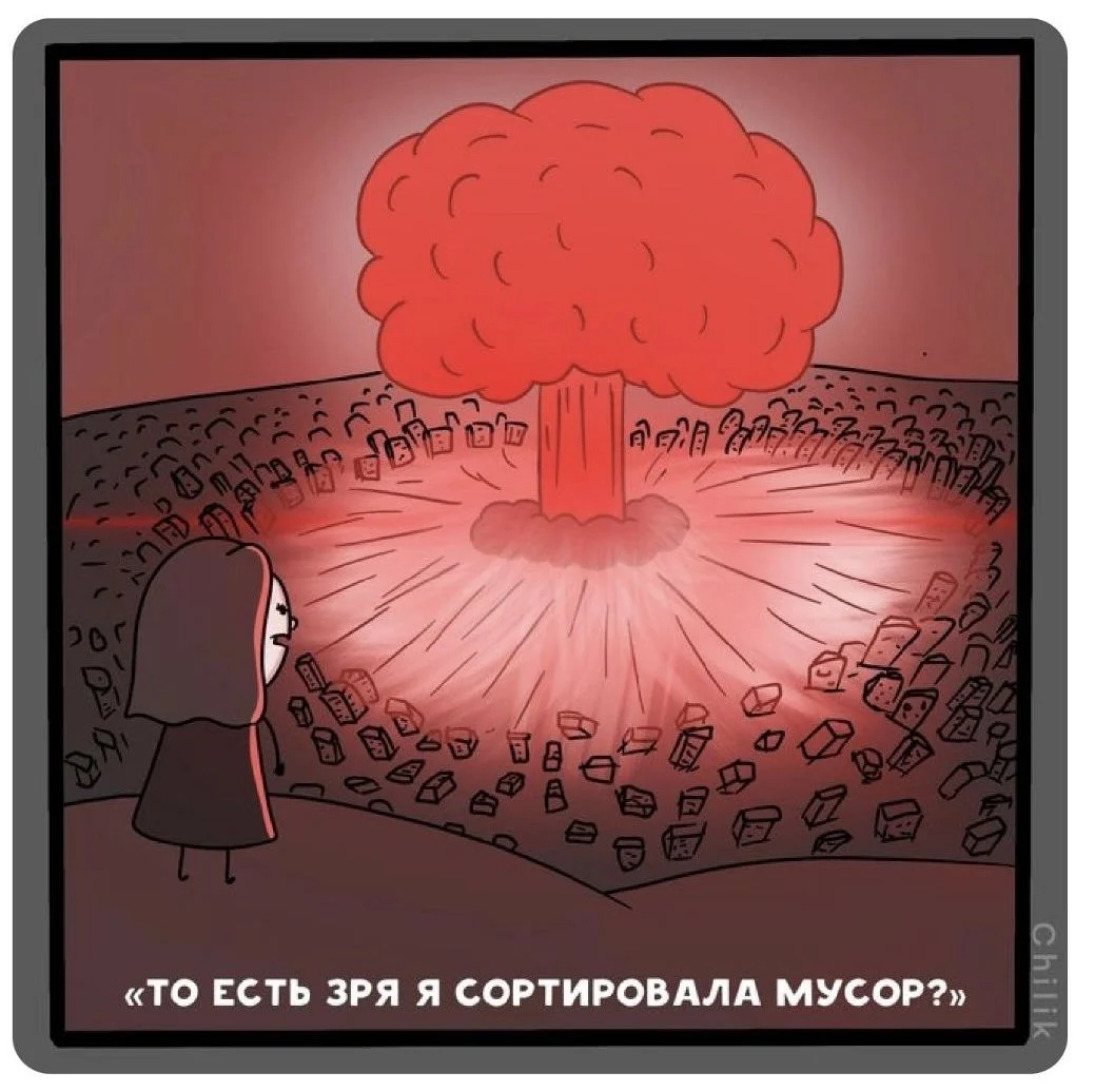 Изображение к публикации