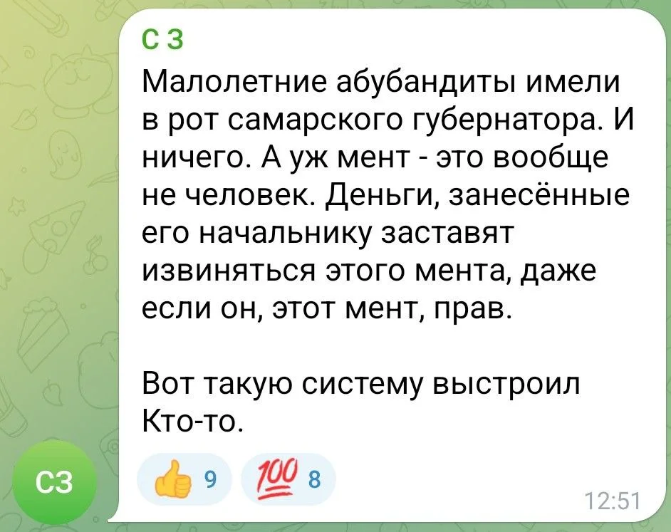 Изображение к публикации