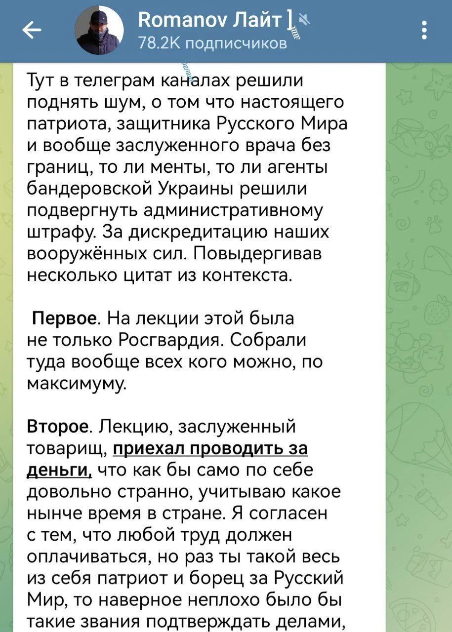 Изображение к публикации