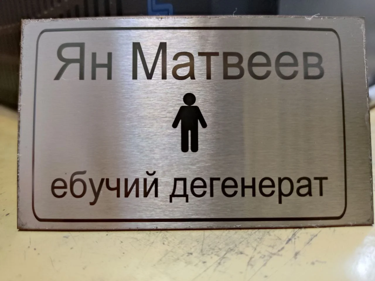 Изображение к публикации