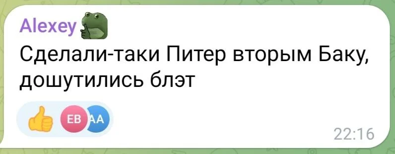 Изображение к публикации