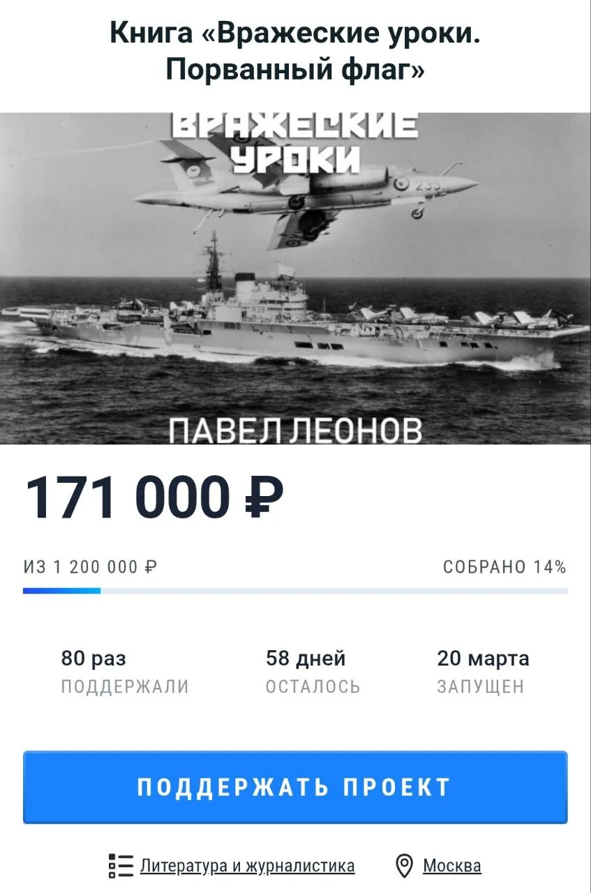 Изображение к публикации