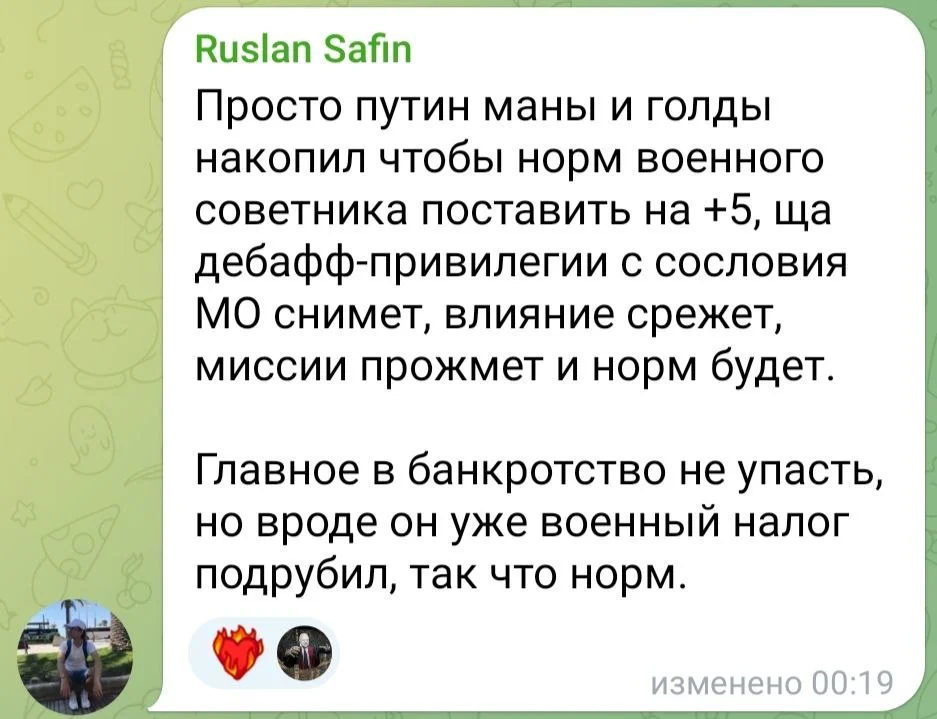 Изображение к публикации