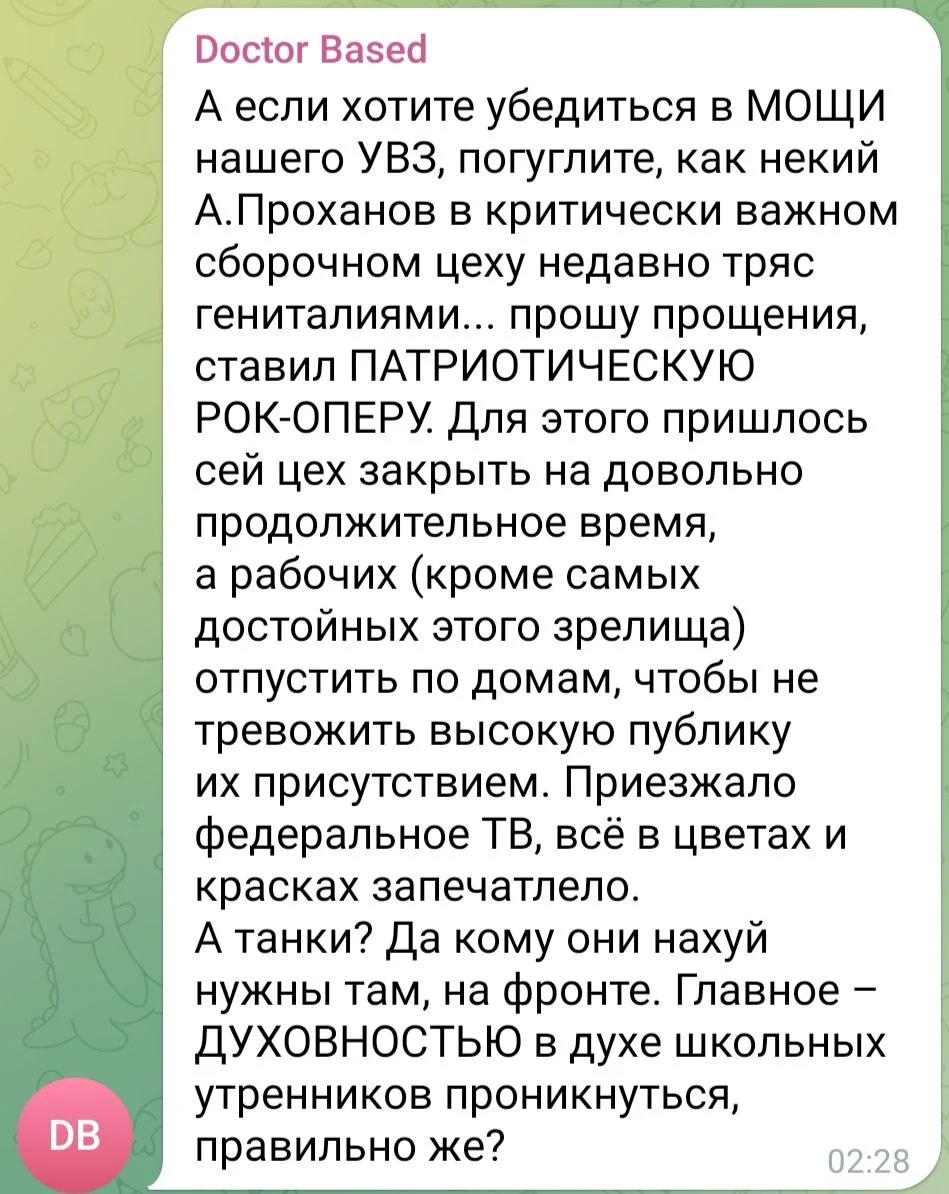 Изображение к публикации