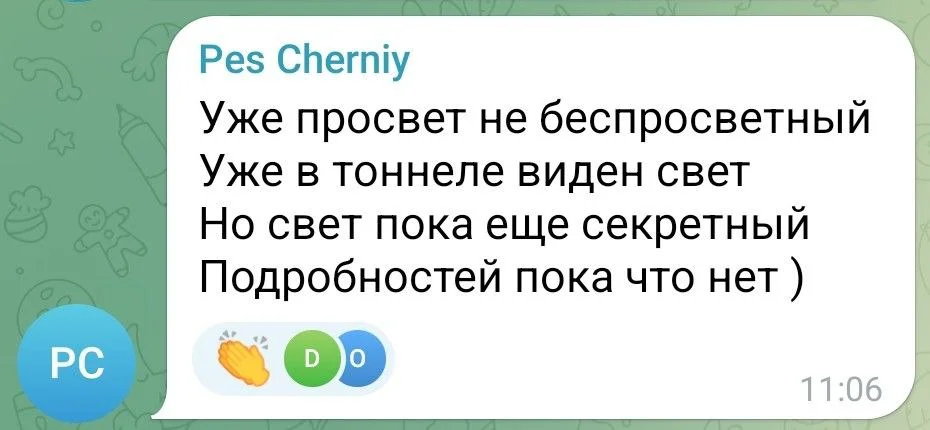 Изображение к публикации