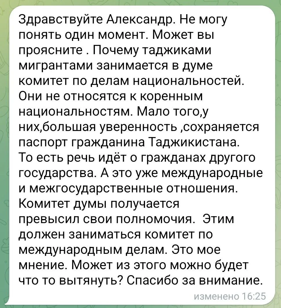 Изображение к публикации