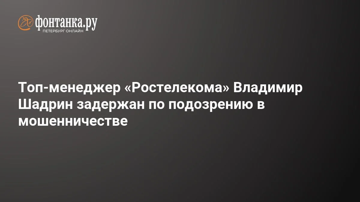 Изображение к публикации