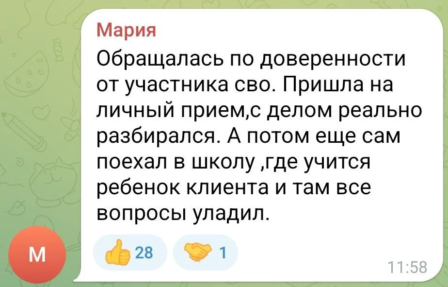 Изображение к публикации