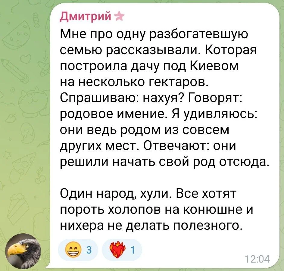 Изображение к публикации