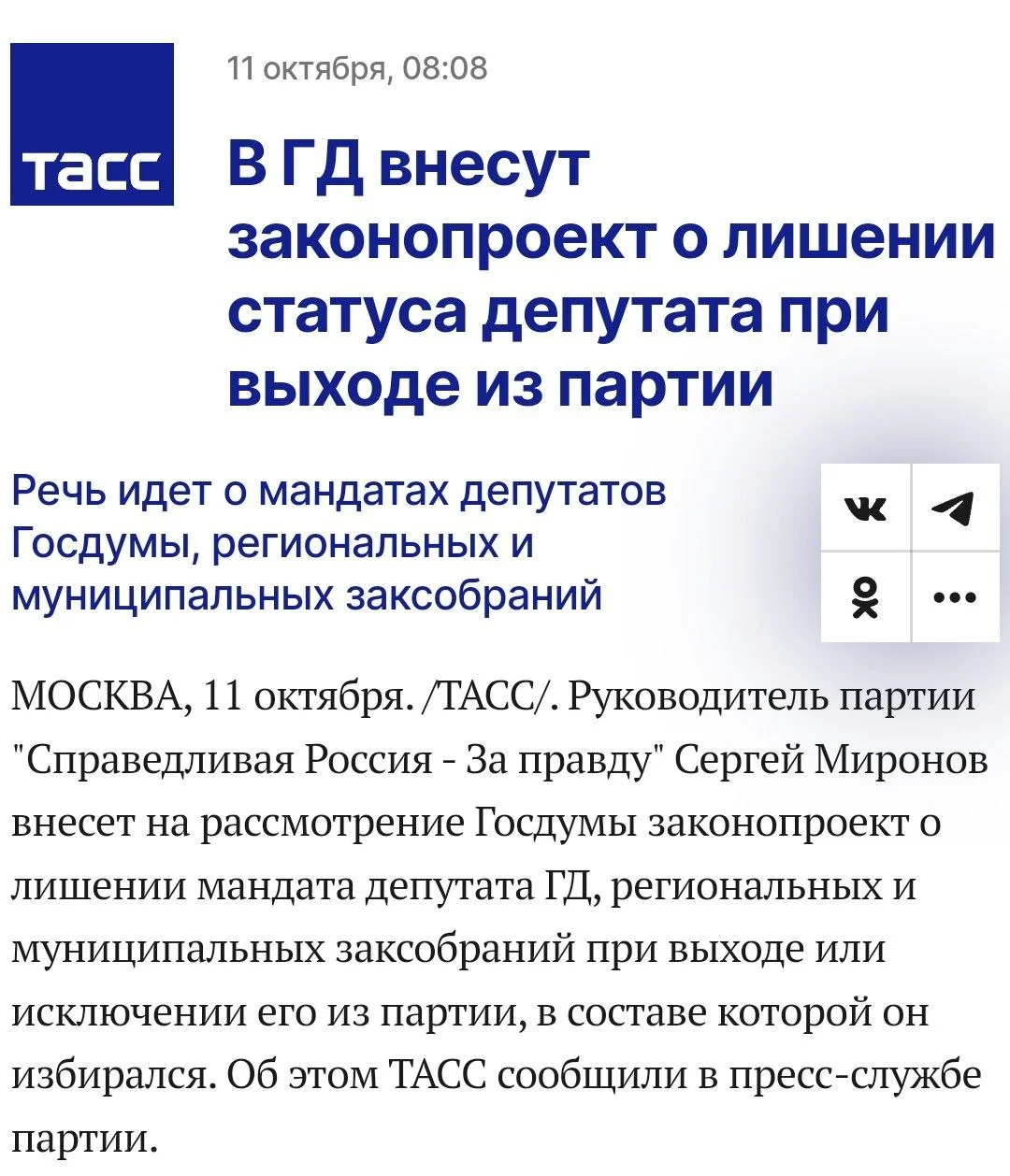 Изображение к публикации