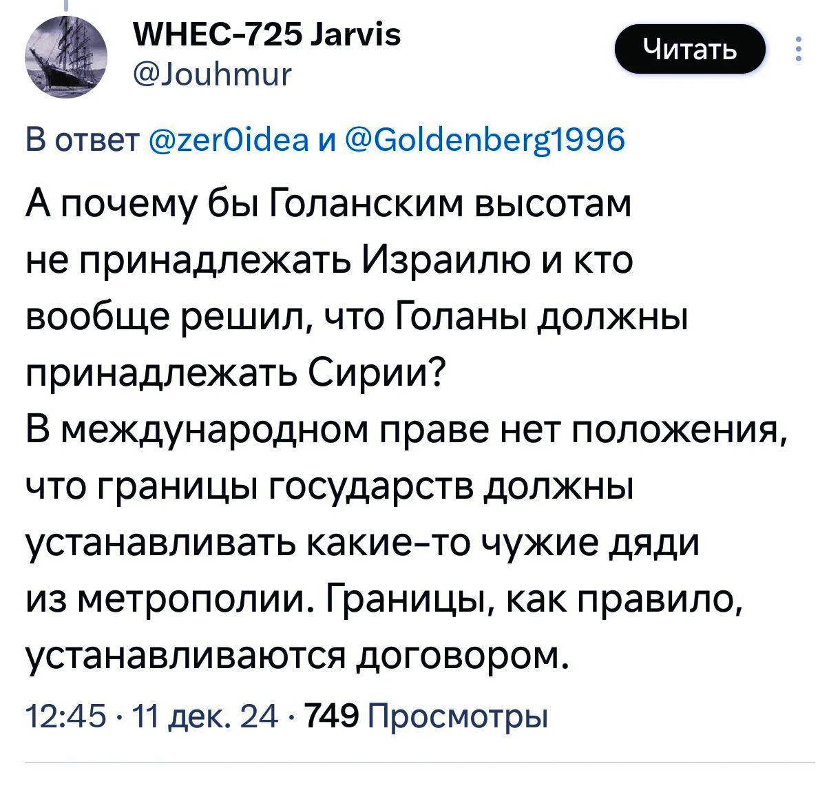 Изображение к публикации