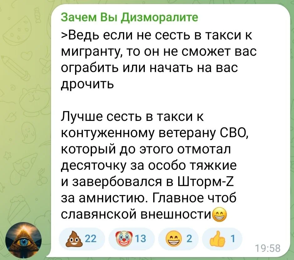 Изображение к публикации