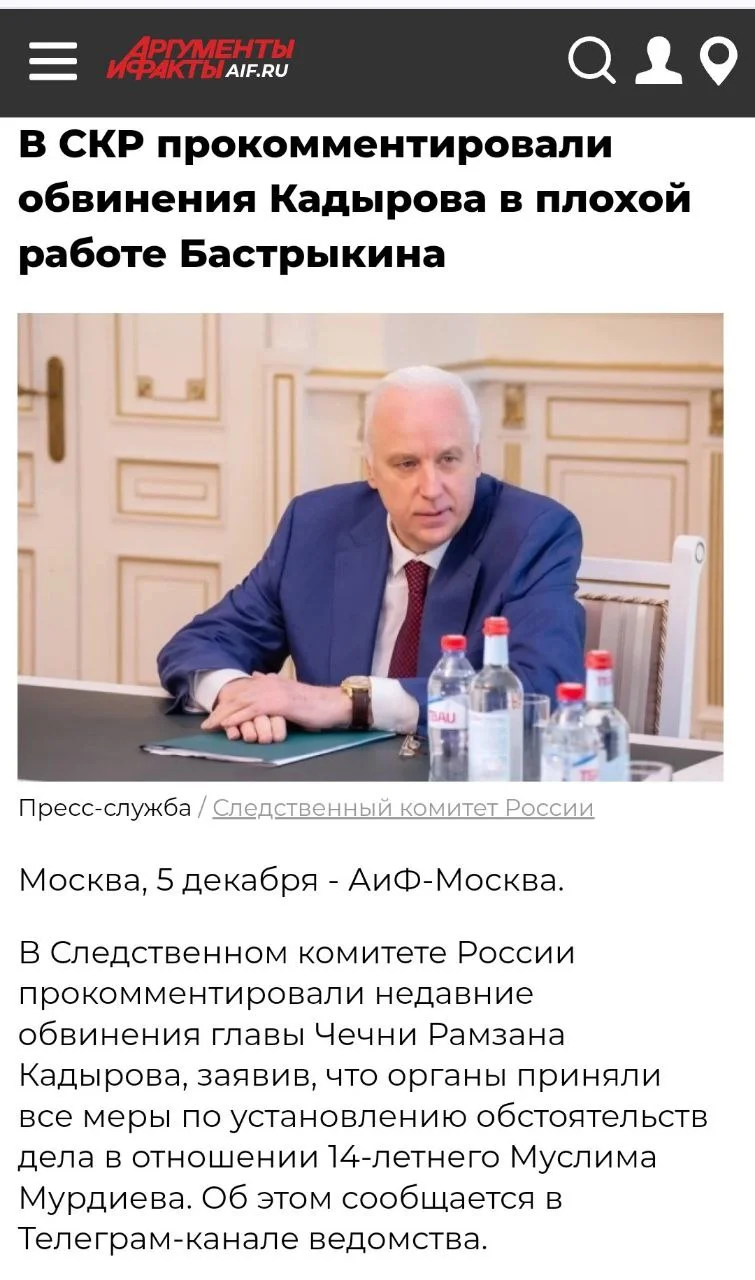Изображение к публикации