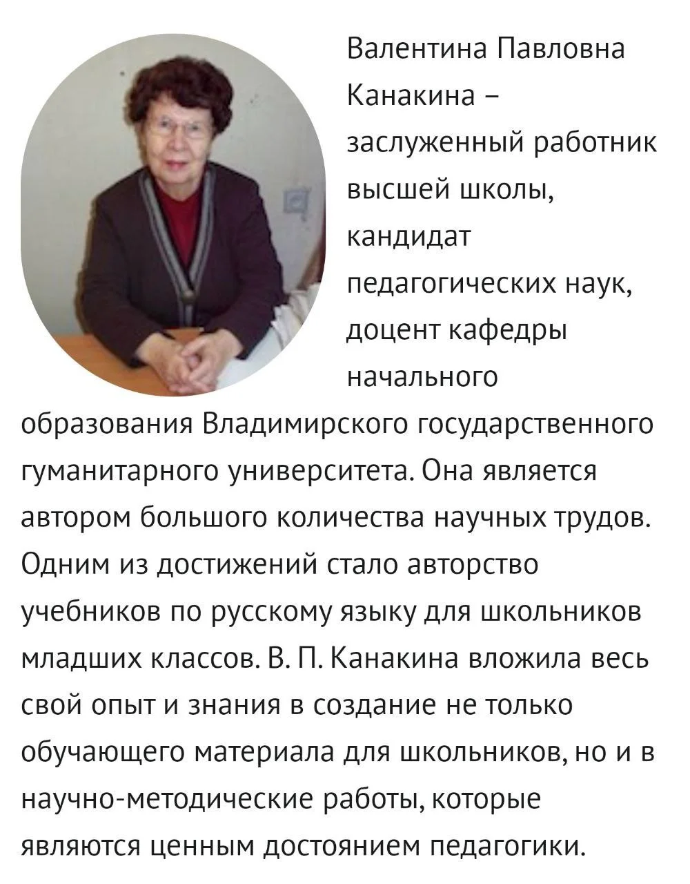 Изображение к публикации
