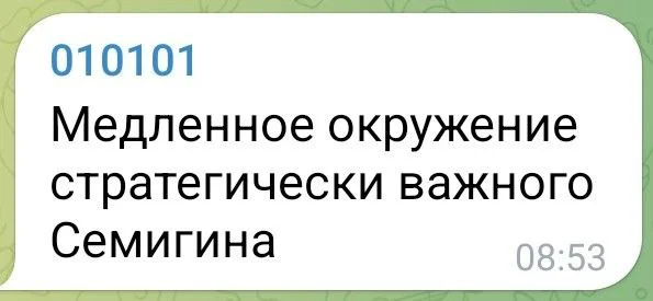 Изображение к публикации