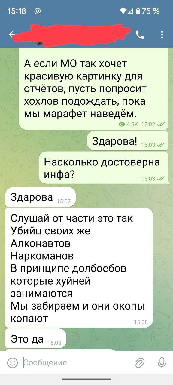 Изображение к публикации