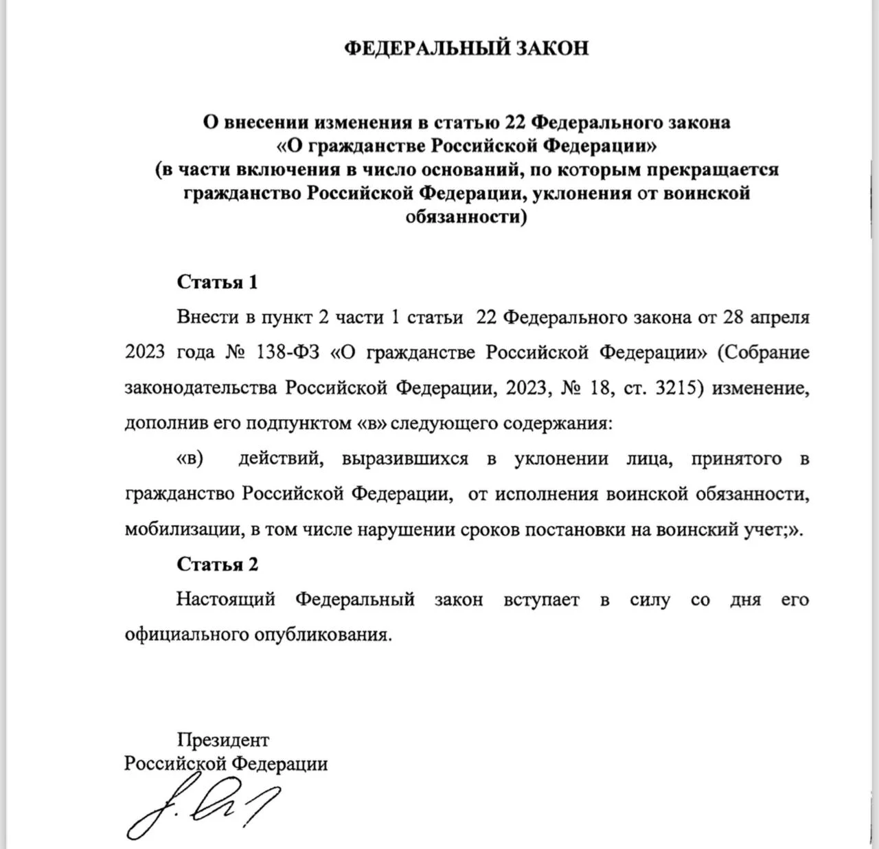 Изображение к публикации
