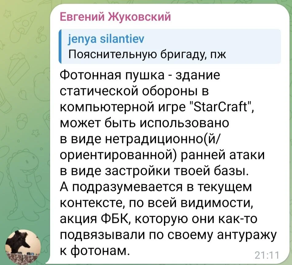 Изображение к публикации