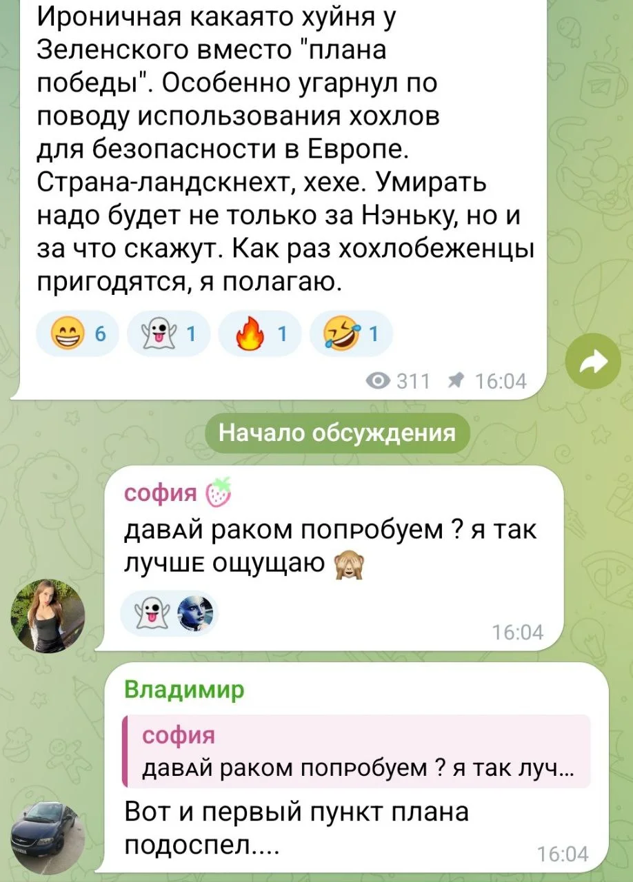 Изображение к публикации