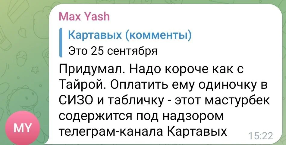 Изображение к публикации