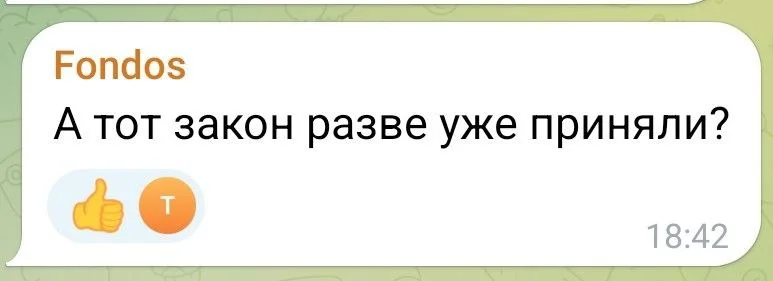 Изображение к публикации