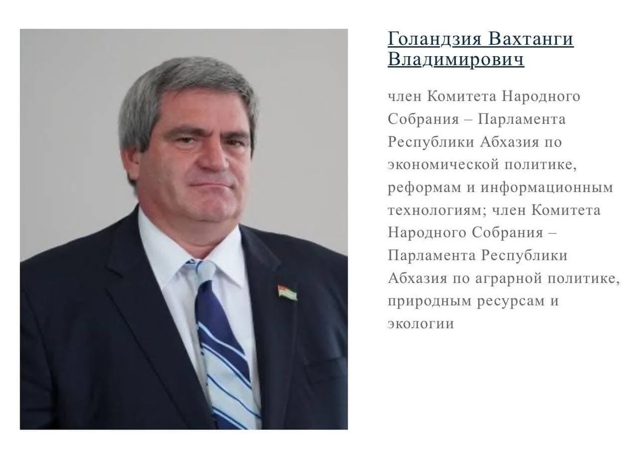Изображение к публикации