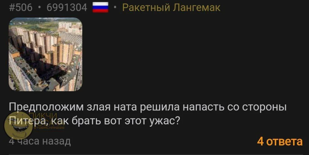 Изображение к публикации