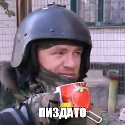 Изображение к публикации