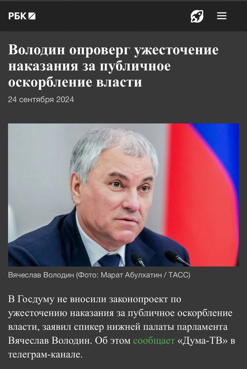 Изображение к публикации