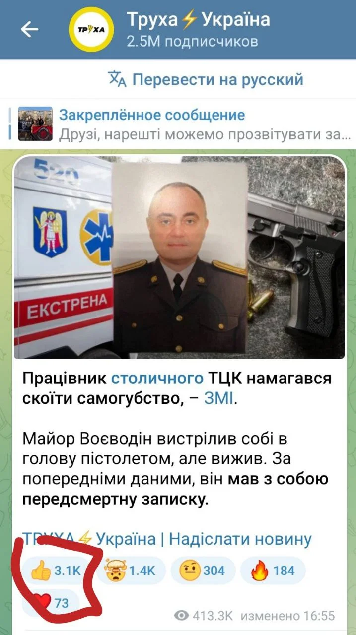Изображение к публикации