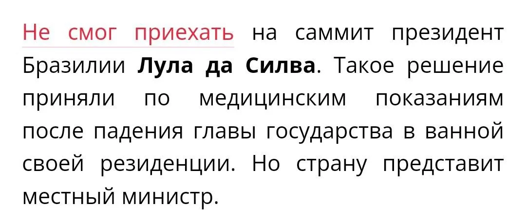 Изображение к публикации