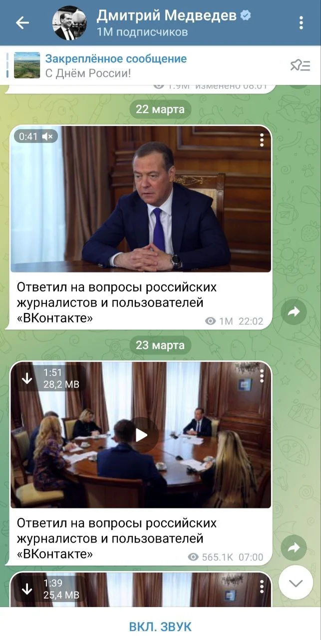 Изображение к публикации