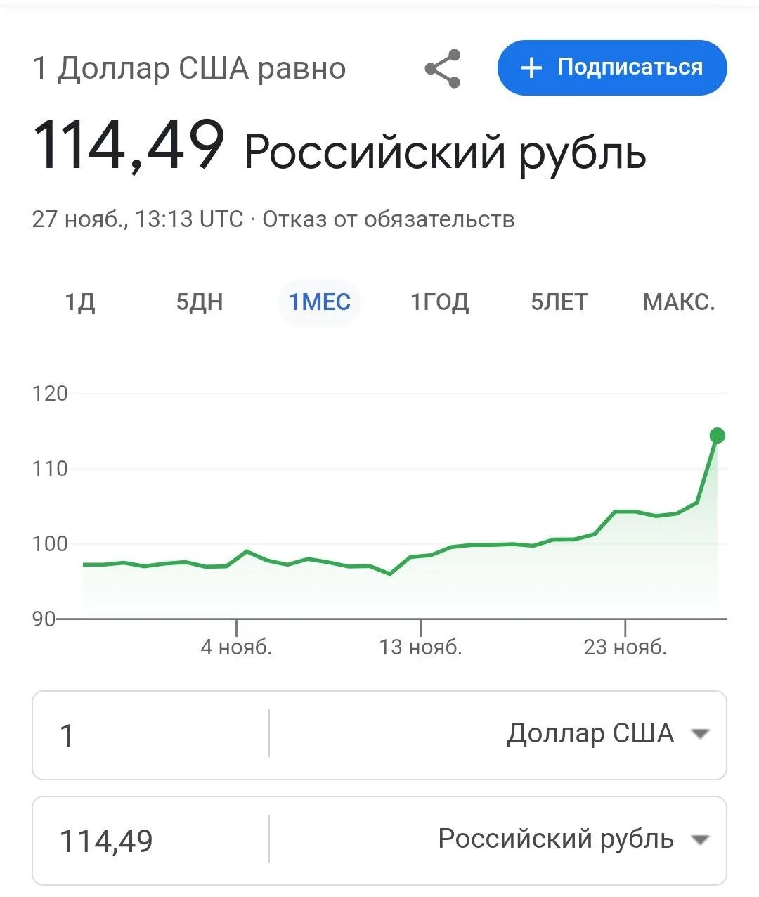 Изображение к публикации