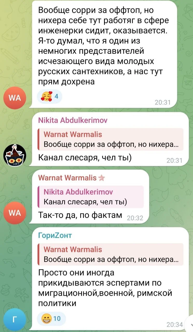 Изображение к публикации