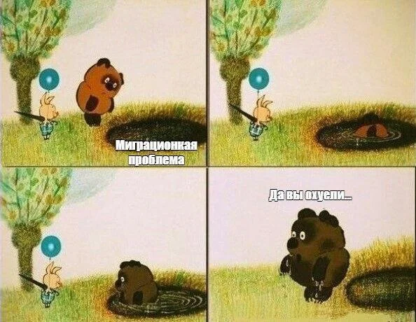 Изображение к публикации