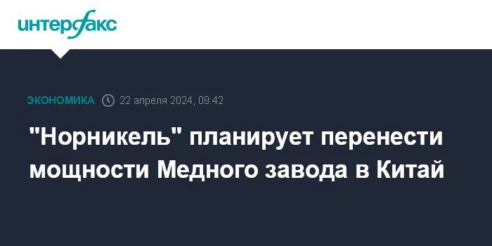 Изображение к публикации