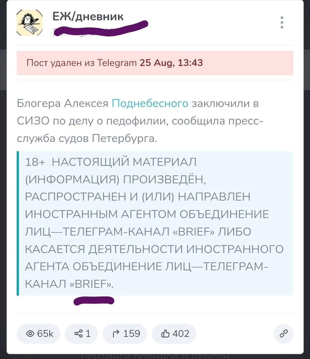 Изображение к публикации