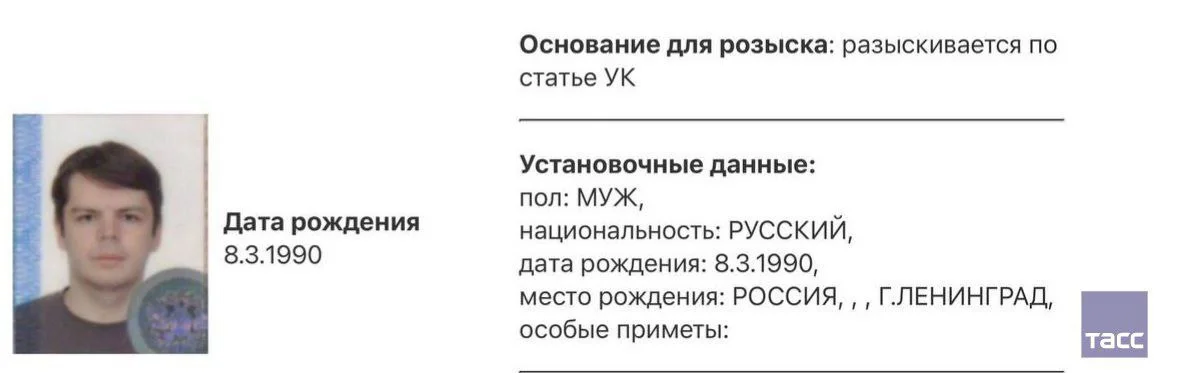 Изображение к публикации