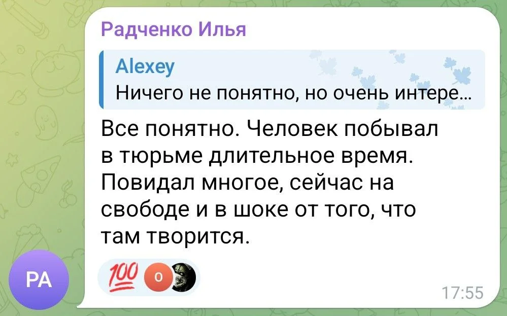 Изображение к публикации